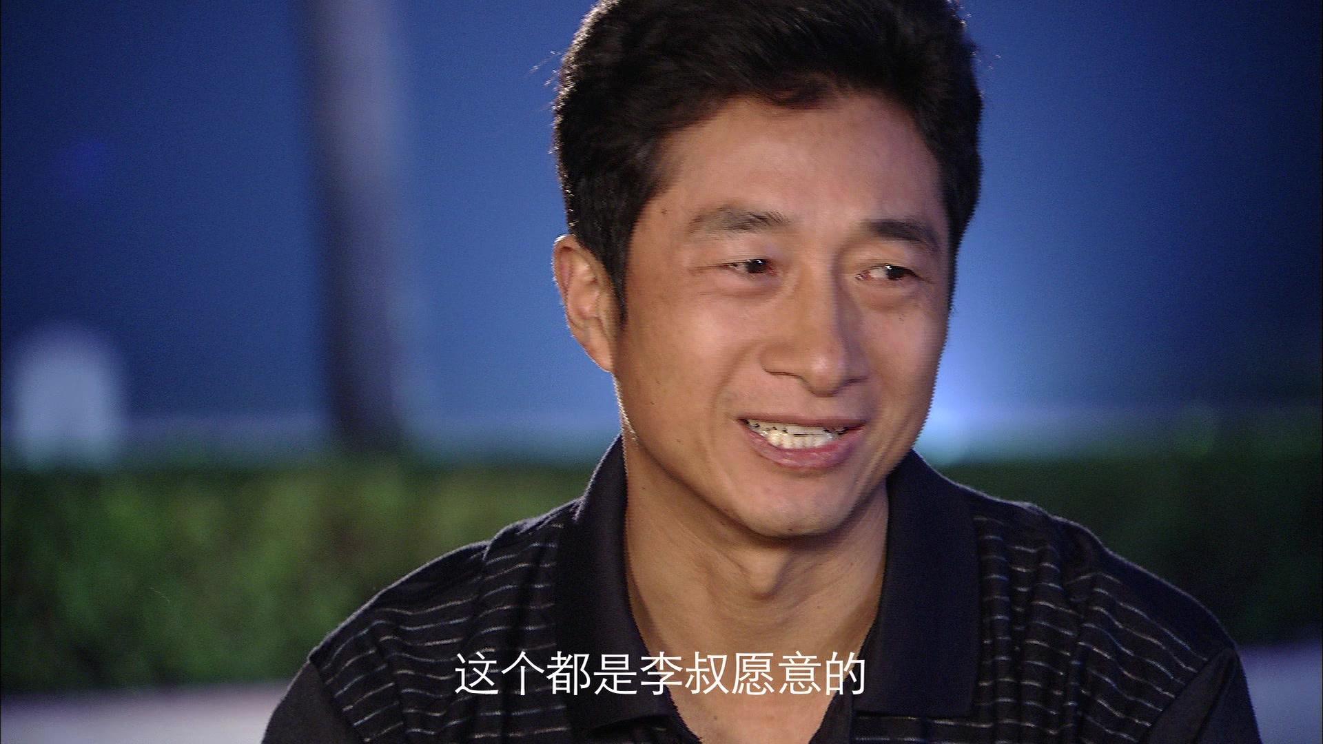 幸福的眼泪 第13集视频封面图