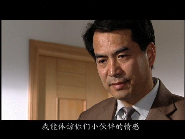 打破沉默 第3集视频封面图