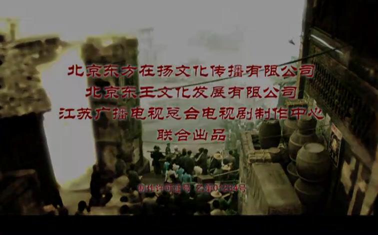 纸醉金迷 第10集视频封面图