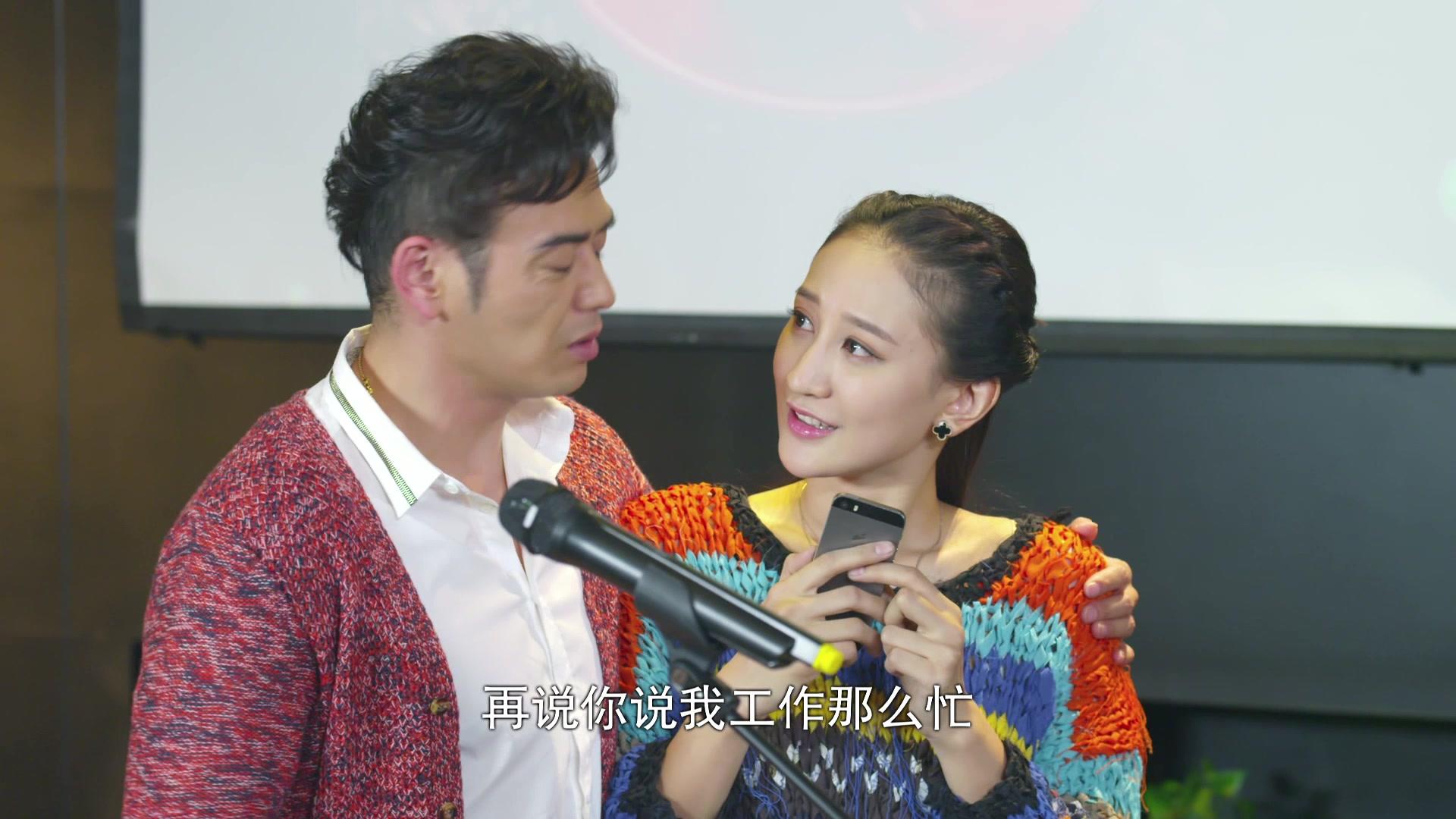 美梦成真 第25集视频封面图