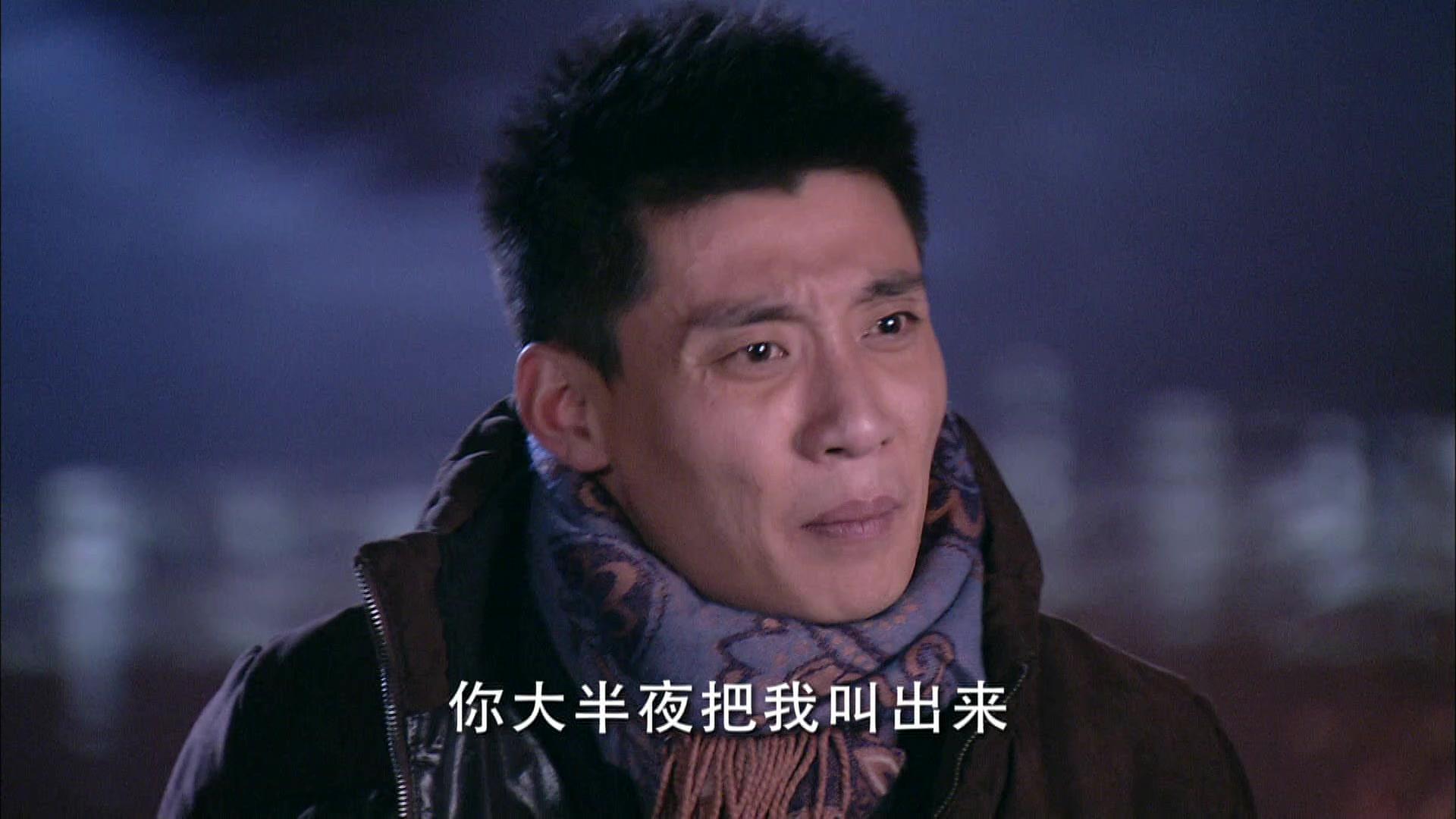 野鸽子 第10集视频封面图