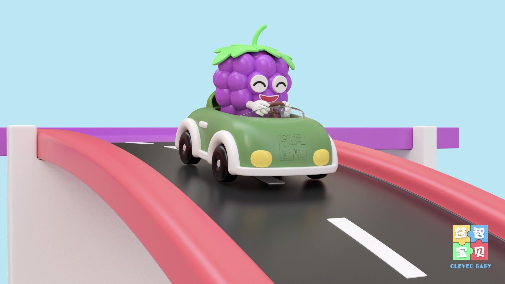 益智宝贝 第117集视频封面图