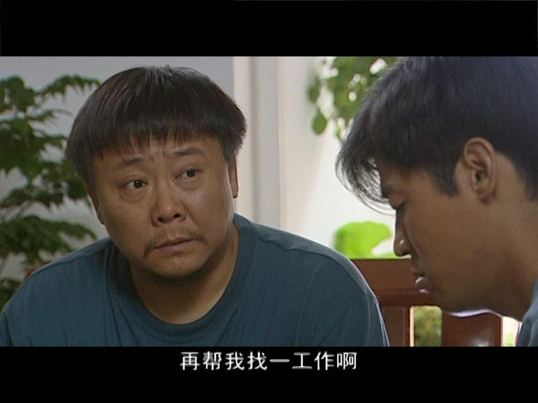父爱如山 第18集视频封面图