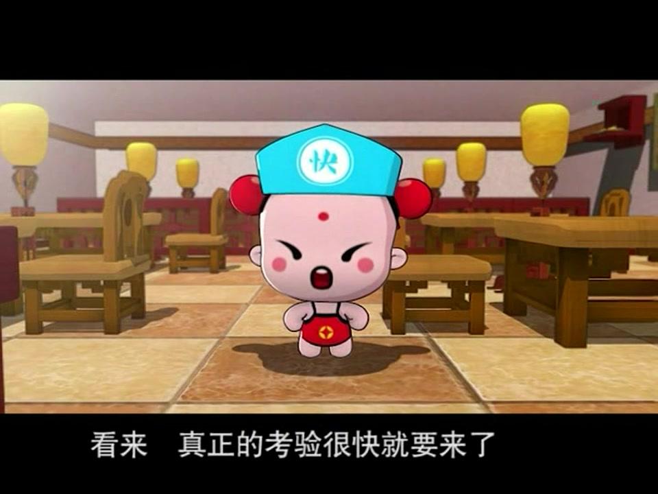 童子传奇之吉祥中国 第42集视频封面图