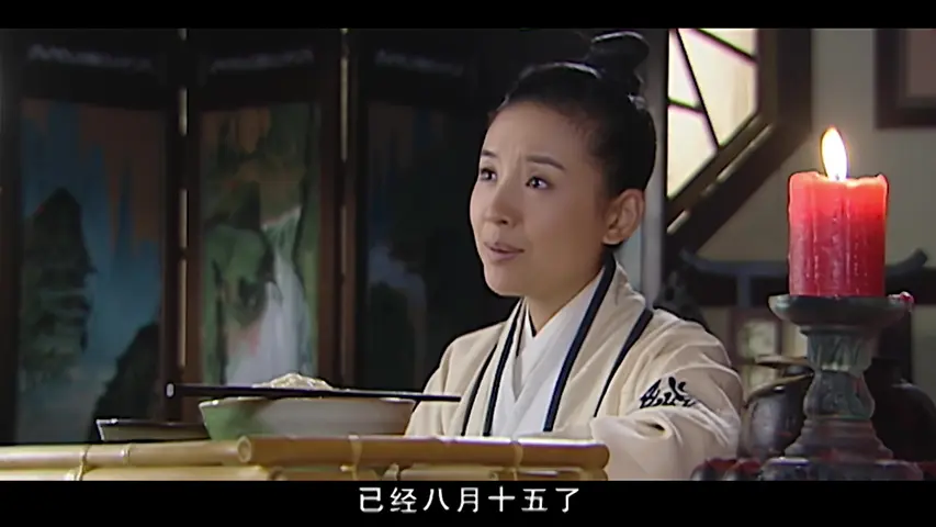 梁山伯与祝英台 29集