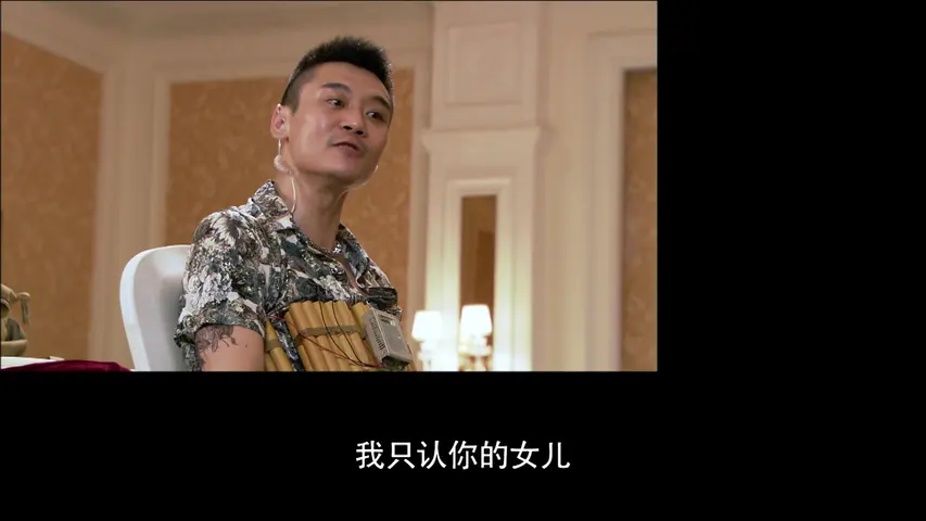 特警力量 51集