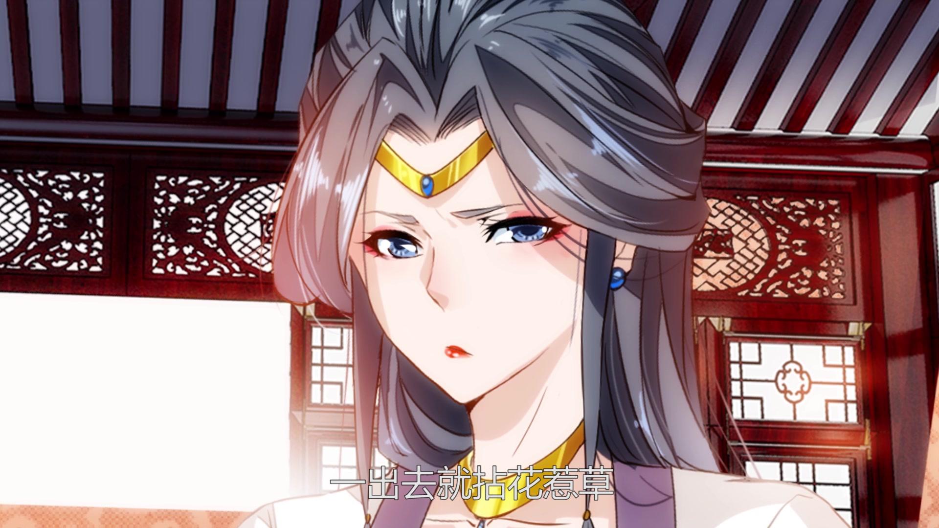 降妖贱师 第20集视频封面图