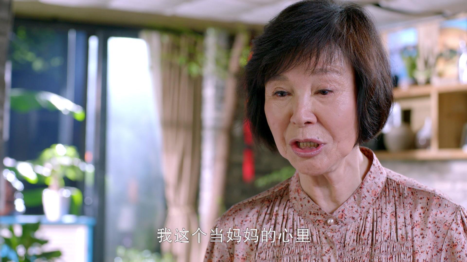 幸福有配方 第28集视频封面图