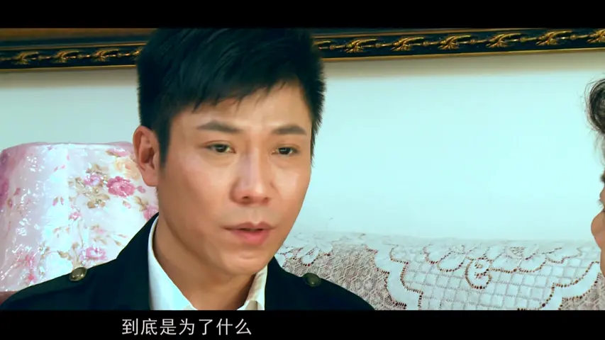 迷局第二部 143集