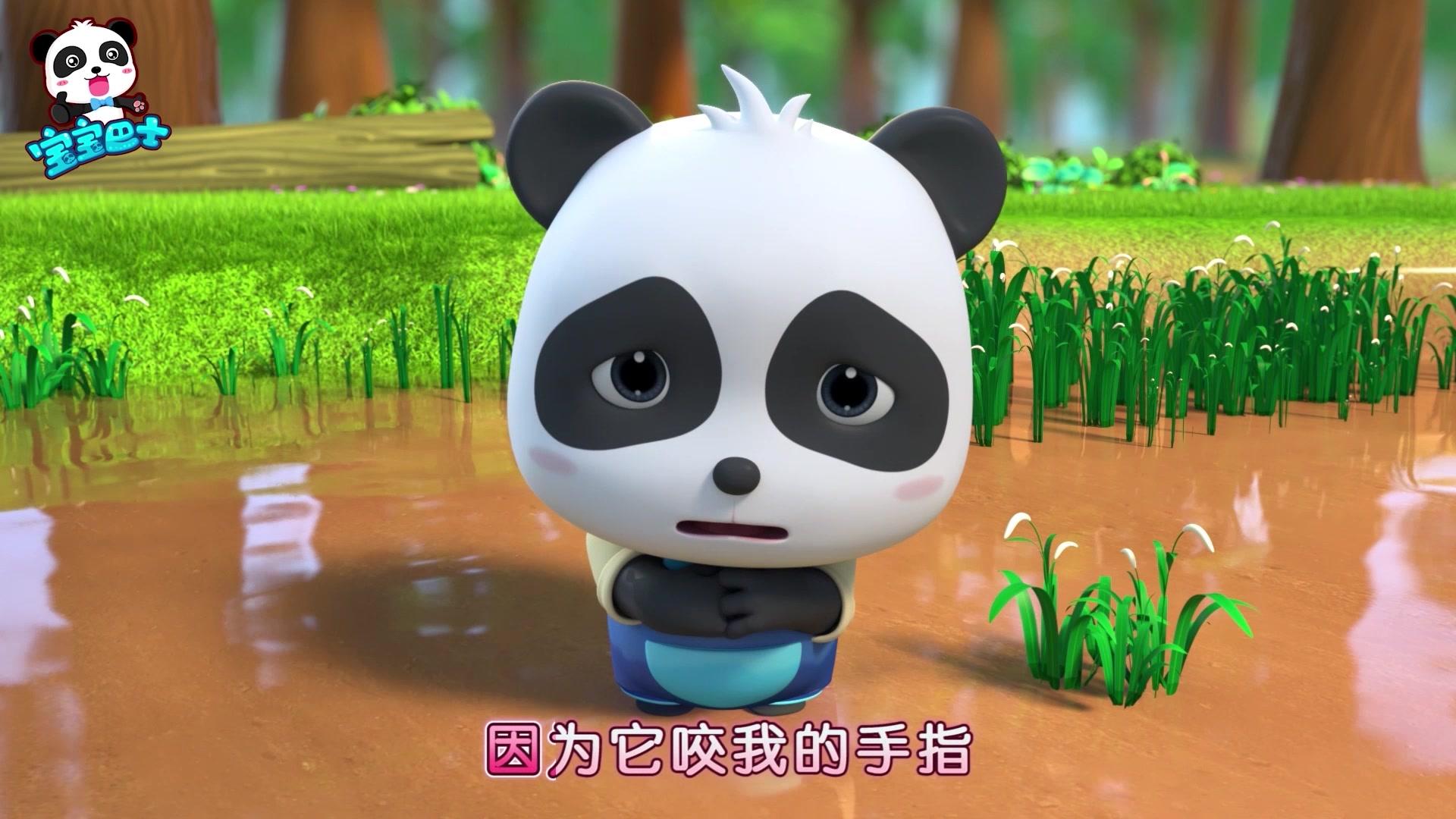 宝宝巴士儿歌3D版 第83集视频封面图