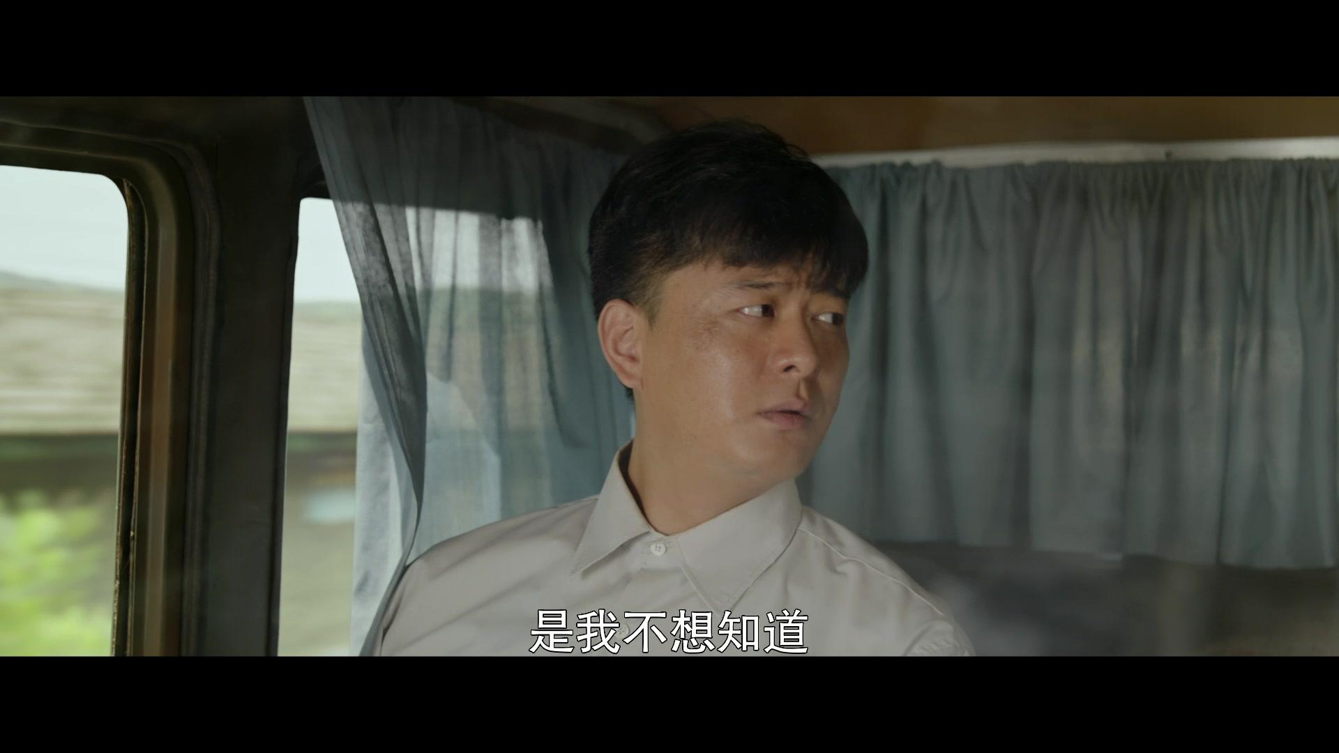 沸腾人生 第17集视频封面图