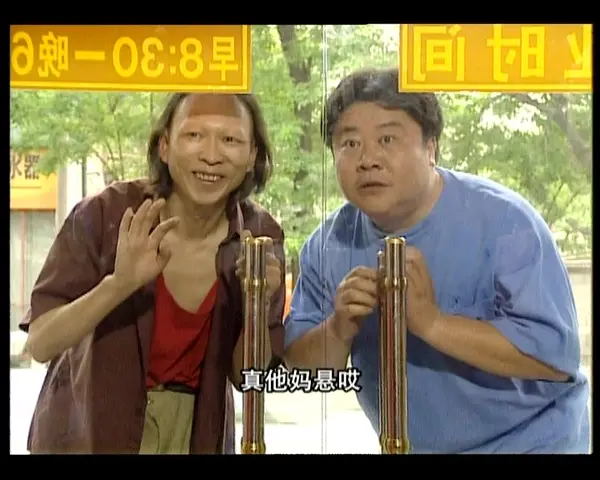 善有善报 16集