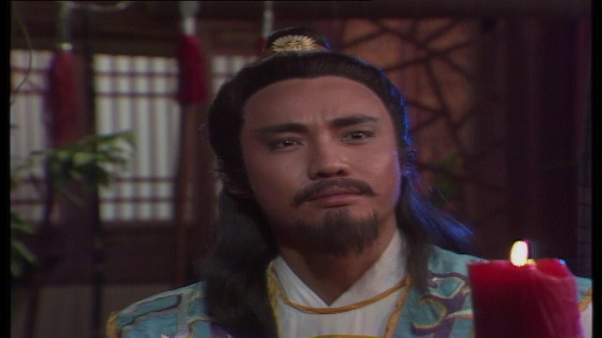 绝代双雄 第30集视频封面图