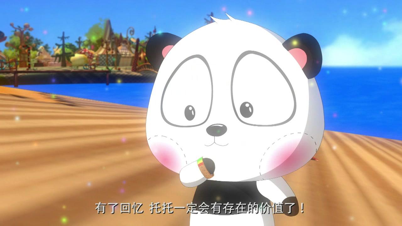奇妙梦境 第16集视频封面图