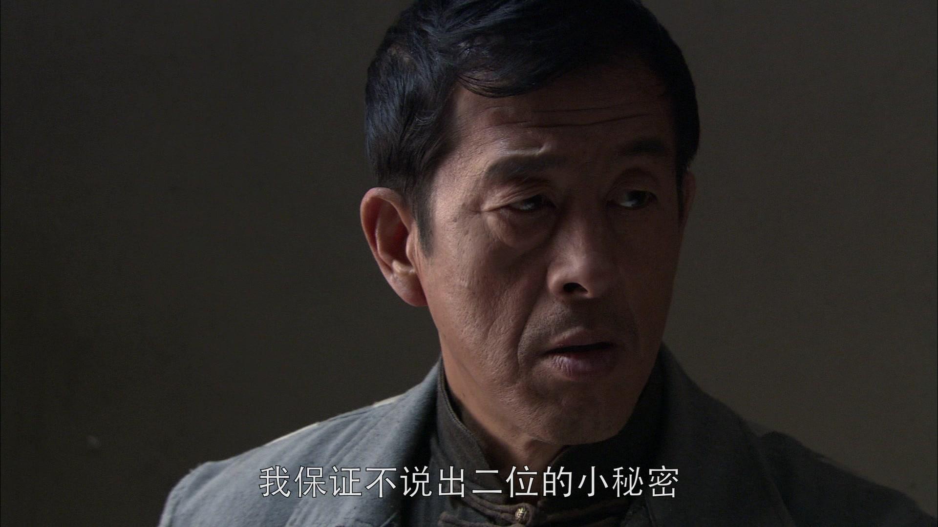 地火 第22集视频封面图