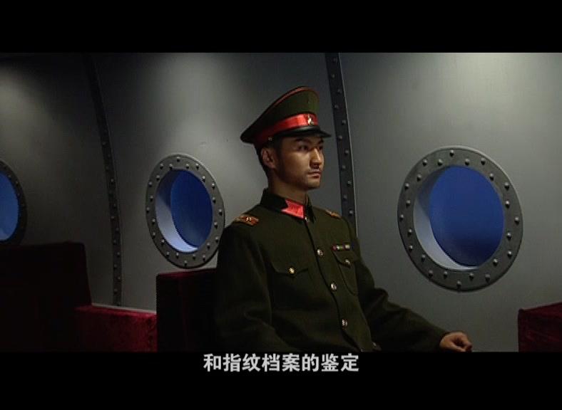 间谍谜城 第11集视频封面图