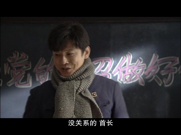 同龄人 第1集视频封面图