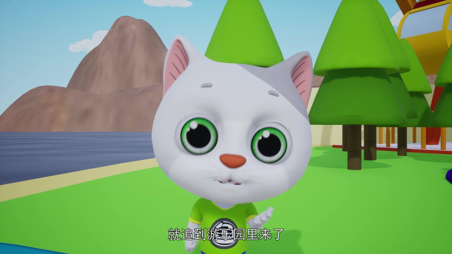 威力的快乐童年 第11集视频封面图