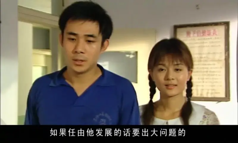 唐山绝恋 3集