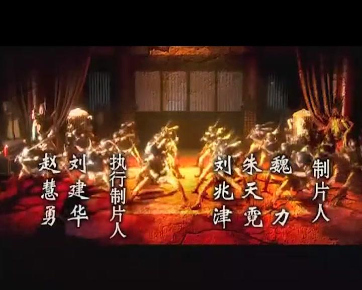 大敦煌 第44集视频封面图