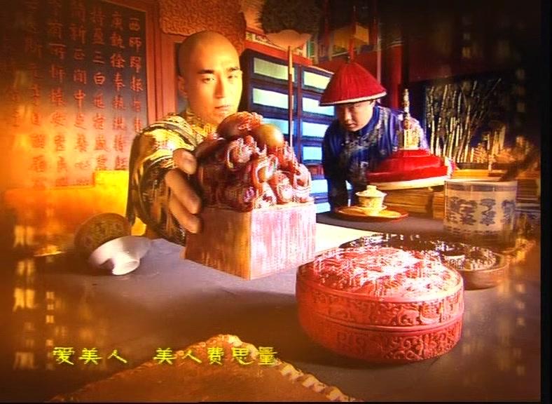 龙非龙凤非凤 第18集视频封面图