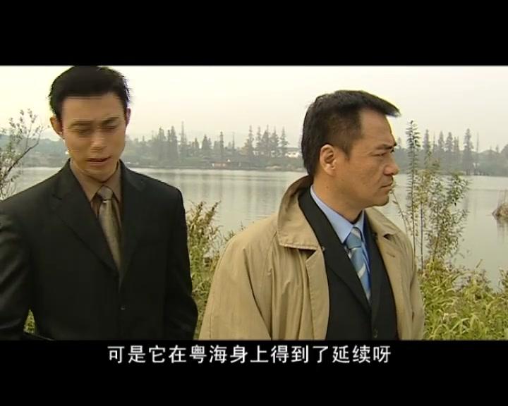 天地良心 第23集视频封面图