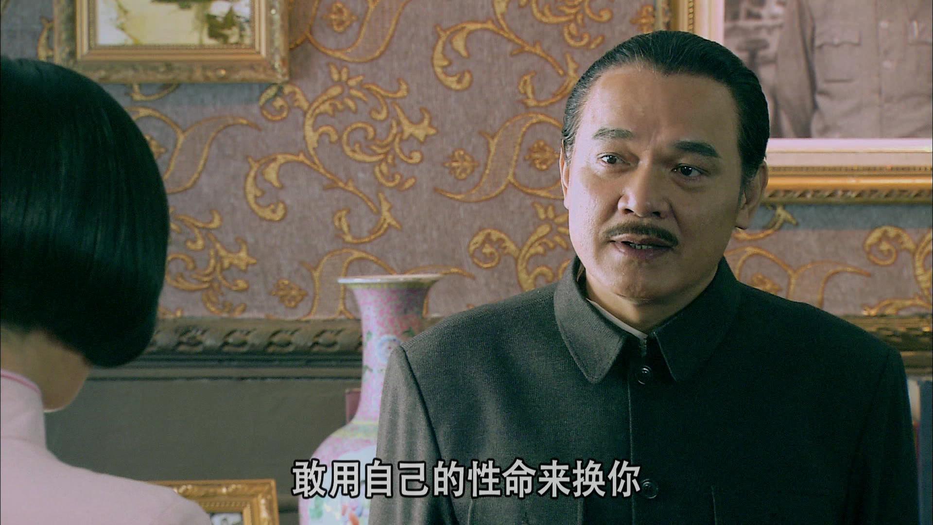 旗袍旗袍 第3集视频封面图