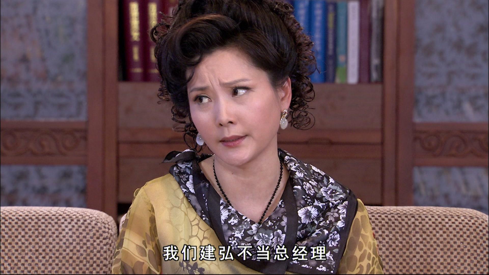 娘家的故事之爱的抉择 第15集视频封面图