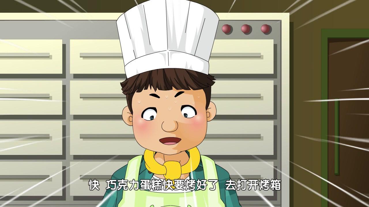 俏皮大嘴猫之萌宠天下 第41集视频封面图