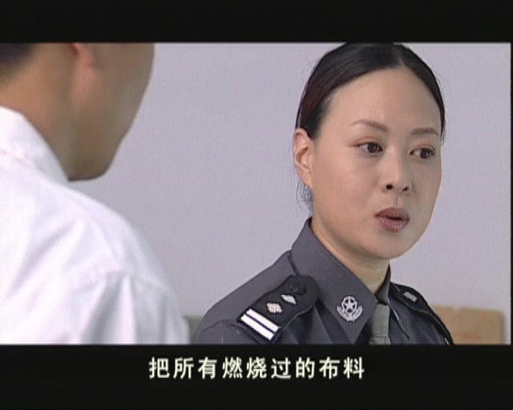 市长的自白 第23集视频封面图