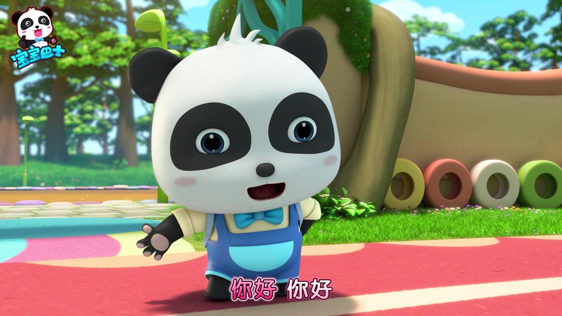 宝宝巴士儿歌3D版 第95集视频封面图