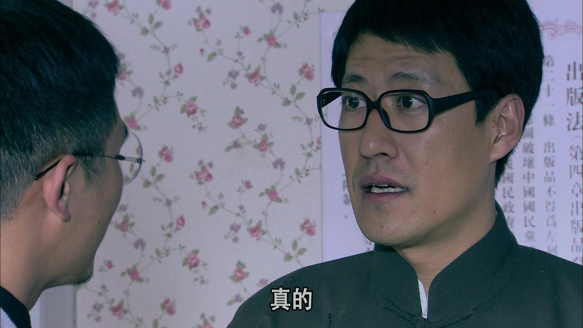 旗袍旗袍 第24集视频封面图