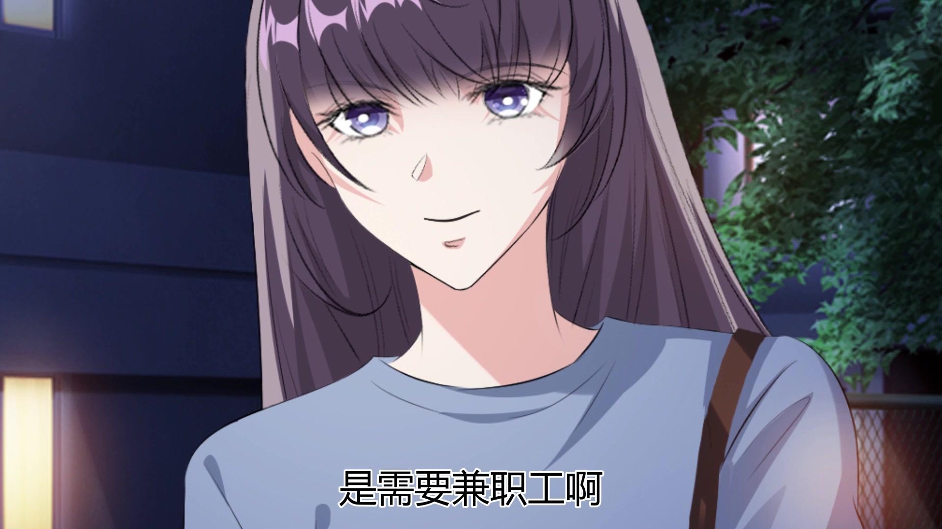 情挑青梅小宝贝 第8集视频封面图