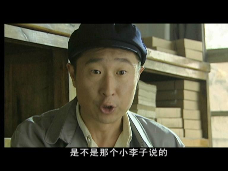 城里城外 第15集视频封面图