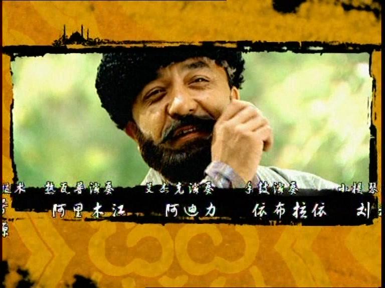 冰山上的来客 第22集视频封面图