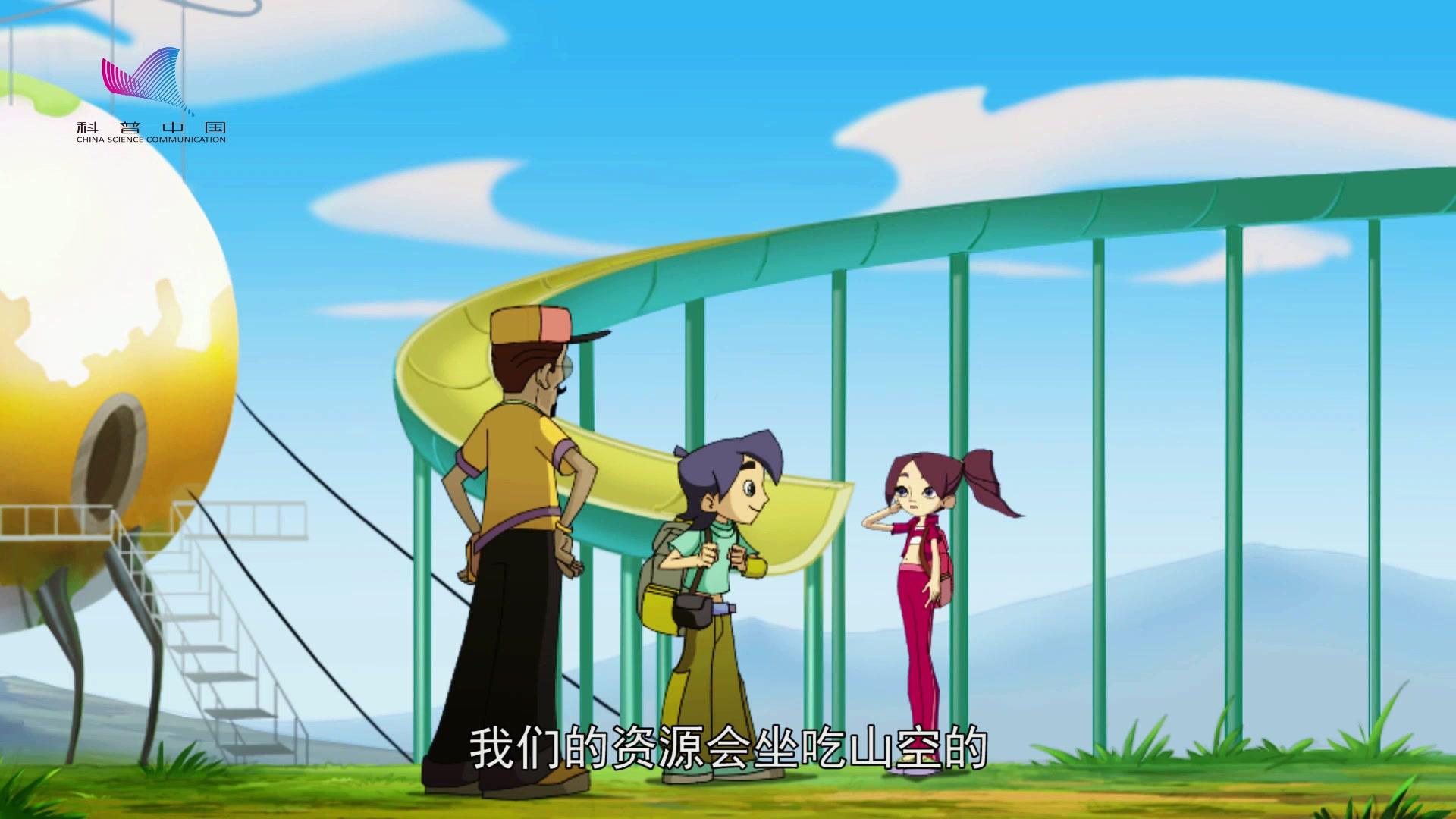 科普中国之乐乐熊读科学 第42集视频封面图