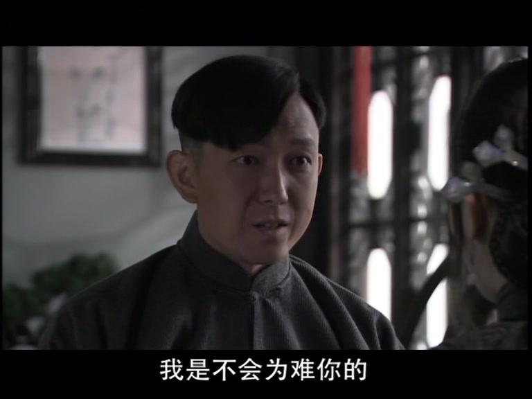 凝香劫 第5集视频封面图