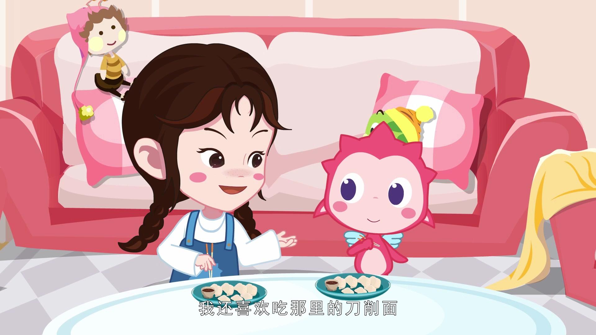 优优乐游记 第9集视频封面图