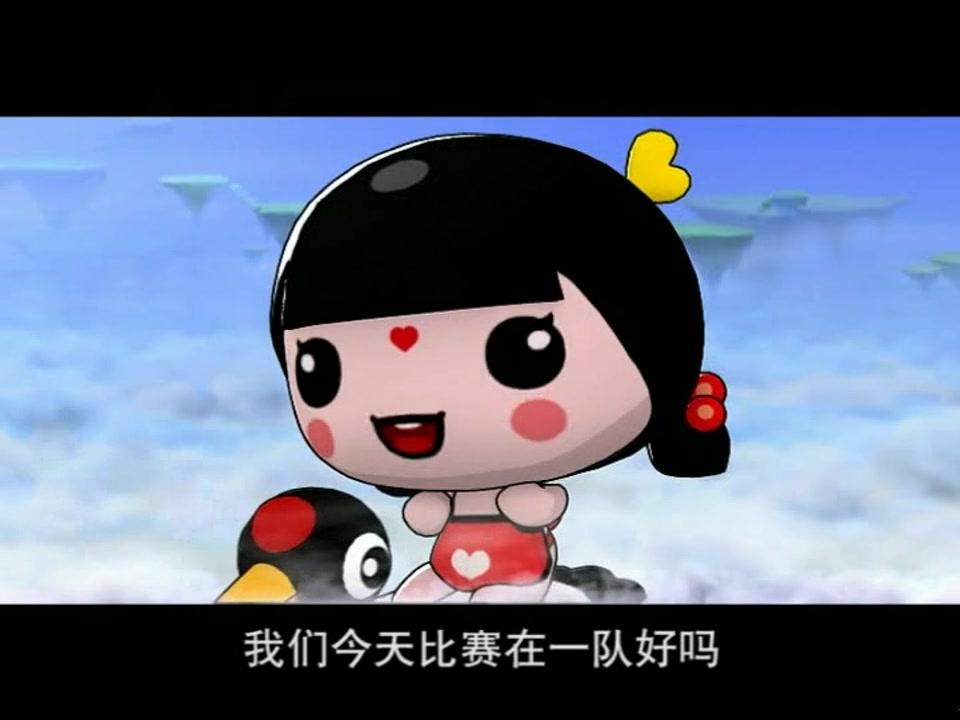 童子传奇之吉祥中国 第8集视频封面图