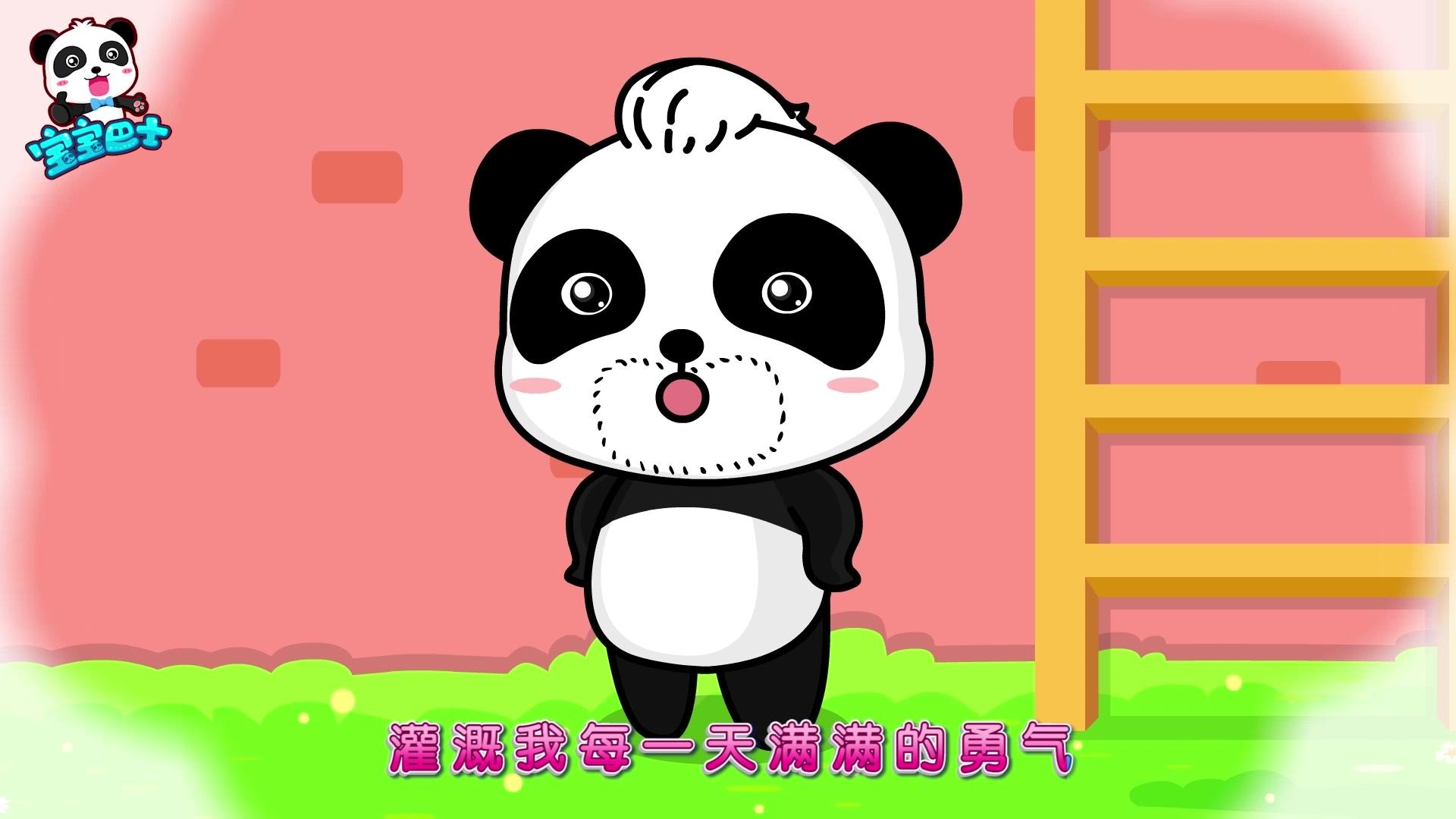 宝宝巴士儿歌 第108集视频封面图