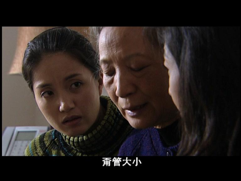 孝子 第32集视频封面图