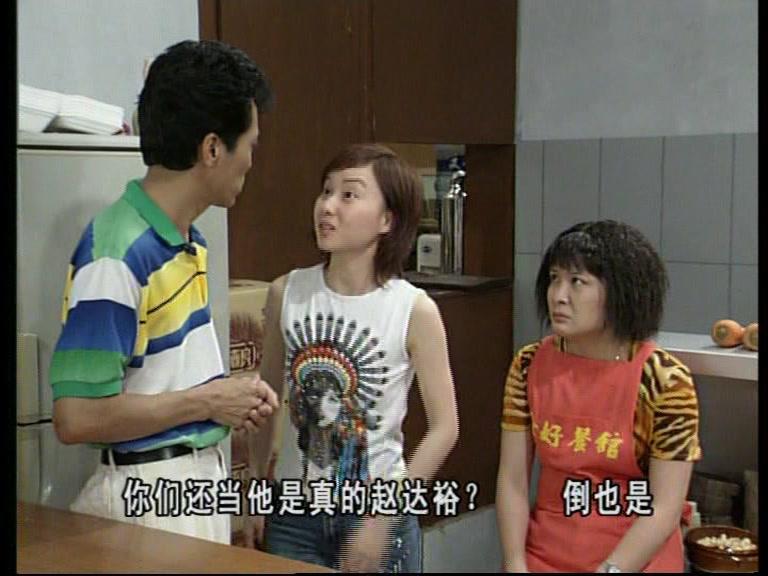 外来媳妇本地郎第一部 第288集视频封面图