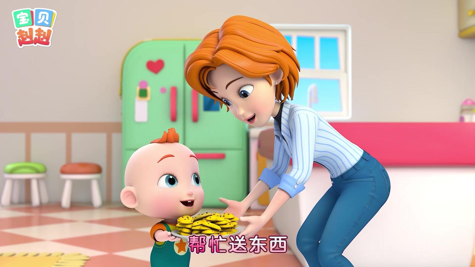 宝贝赳赳第五季 第51集视频封面图