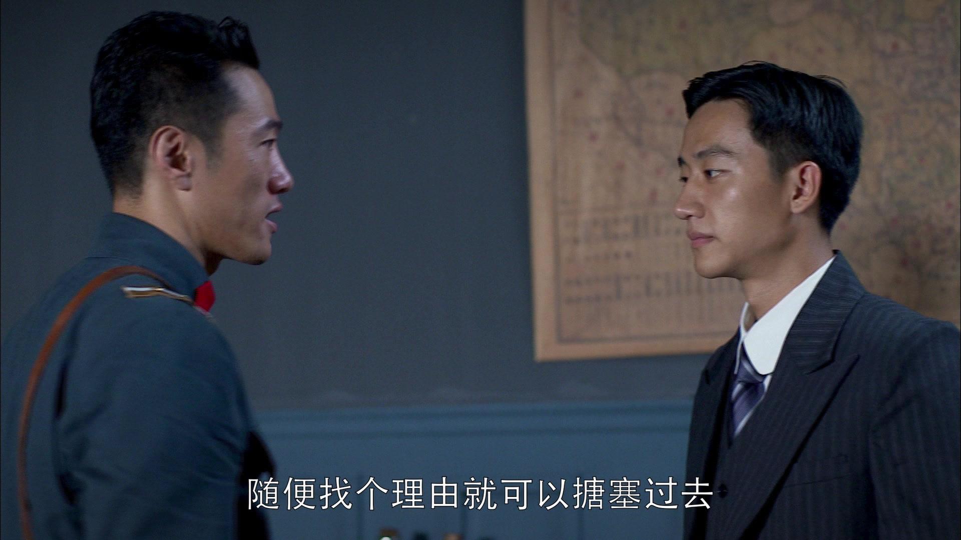 铁血男儿夏明翰 第13集视频封面图