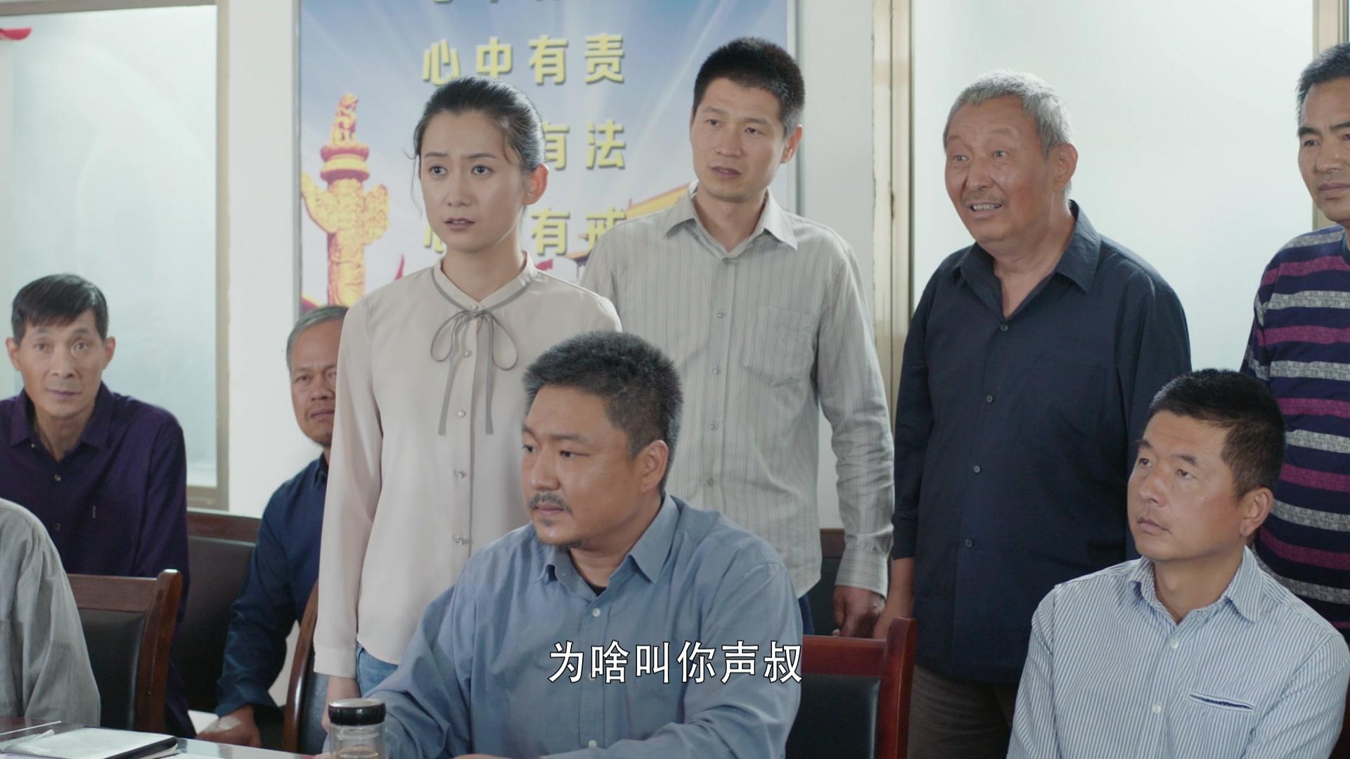 黄土高天 第32集视频封面图