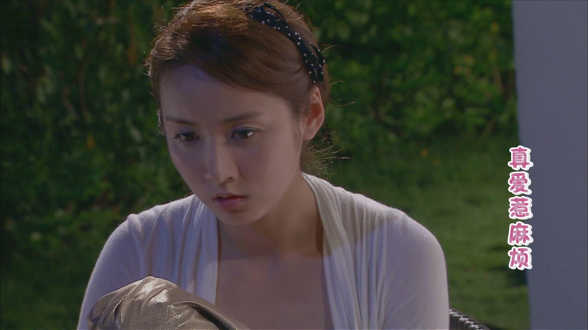 真爱惹麻烦 第2集视频封面图