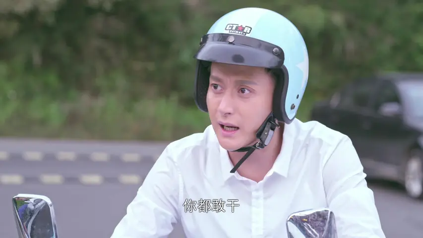 美梦成真 6集