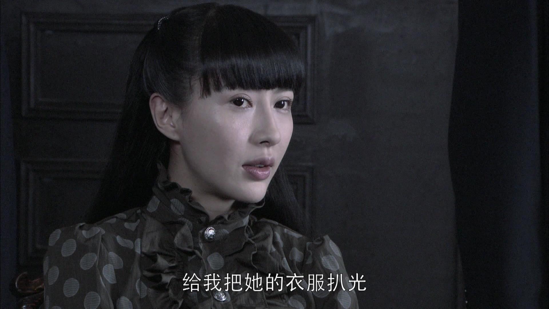 黑狐 第31集视频封面图