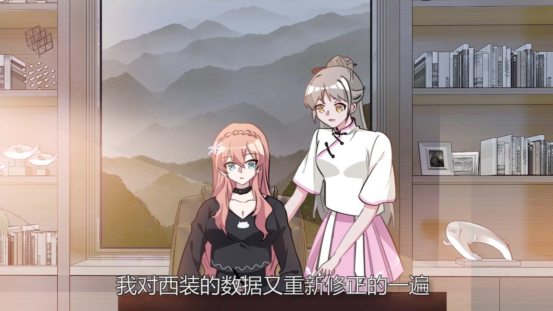 重生暖婚轻宠妻第一季 第19集视频封面图