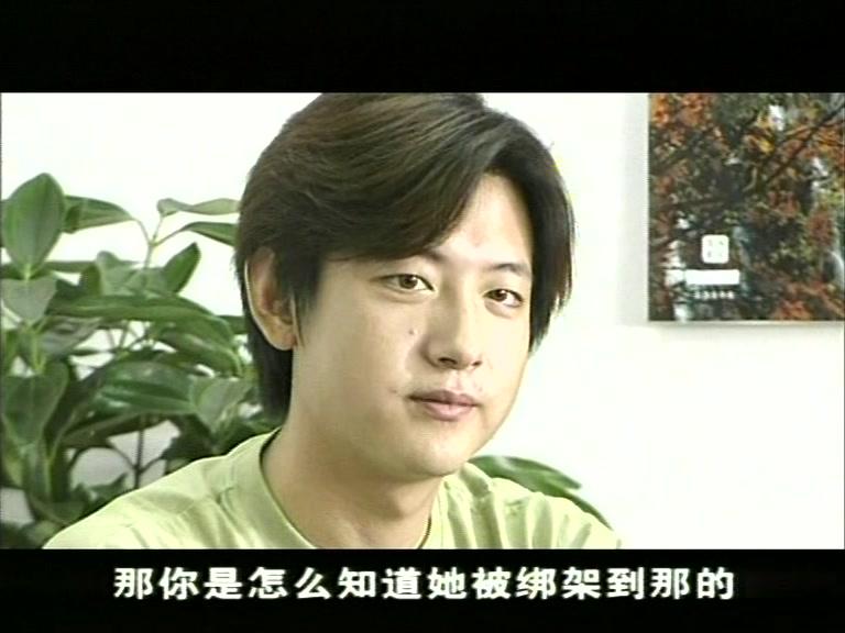 幻灭 第19集视频封面图